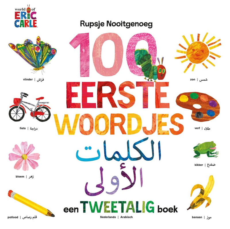 Afbeelding laden in galerijviewer, Abi rupsje nooitgenoeg 100 eerste woordjes -