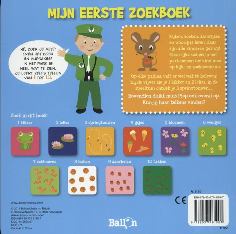 Afbeelding laden in galerijviewer, Kartonboek he zoek je mee in het park. 2