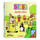Studio 100 Kartonboek Knuffel Kwijt