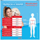 Samson marie verkleedkleding - verkleedjurk marie 3 5j - maat 116