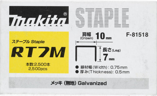 Makita accessoires niet 7mm - f-81518