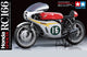 Tamiya modelbouwpakket auto - 14113 honda rc166 gp rr motor plastic - 1:12 - modelbouw