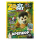 Boek specials nederland bv zo zit dat vakantieboek
