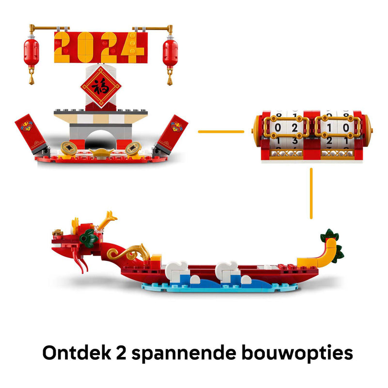 Afbeelding laden in galerijviewer, Lego iconic 40678 festivalkalender
