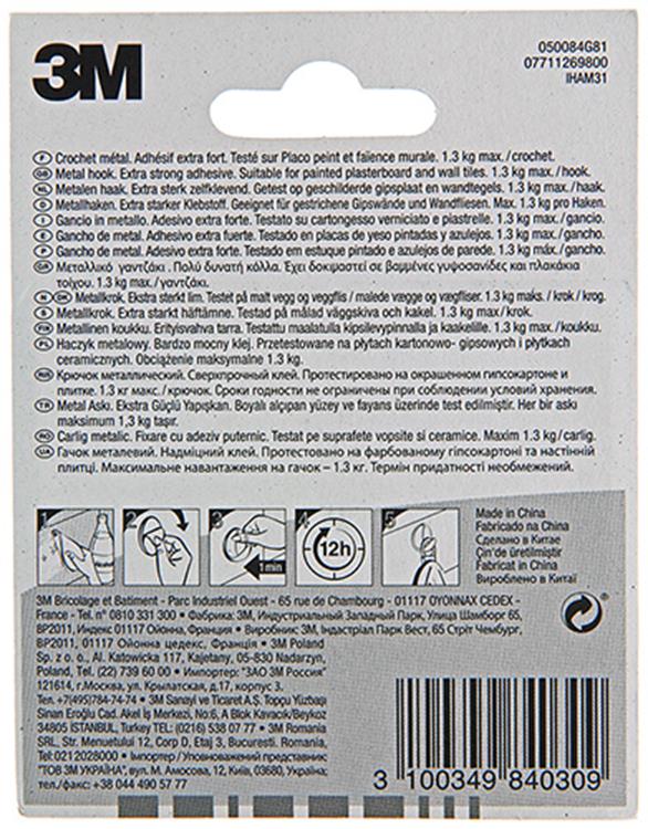 Afbeelding laden in galerijviewer, 3m 1052717 - hook adhesive metal oval | 1 stuks
