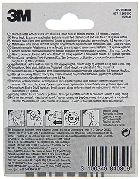 3m 1052717 - hook adhesive metal oval | 1 stuks