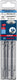 Bosch expert sds plus-7x hamerboor 10 x 100 x 165 mm, 10 stuks