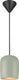 Nordlux notti 10-hanglamp-e27-groen