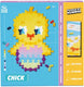 Plus-plus puzzle by number kuiken 250 stukjes - 3964 - puzzel en bouwspeelgoed in één - vanaf 5 jaar