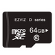 Ezviz 1071845 - microsd card 64g | 4 stuks