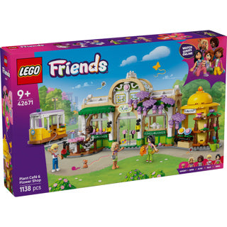 Afbeelding laden in galerijviewer, Lego ® friends plantencafé en bloemenwinkel bouwset - 42671

