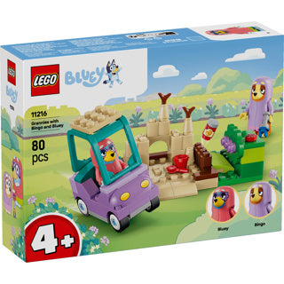 Lego | 2 stuks