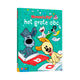 Wpg uitgevers pip het grote abc-boek