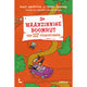 Centraal boekhuis de waanzinnige boomhut van 117 verdiepingen