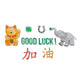 Sizzix • framelits die set x10 with stamps good luck