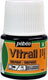 Pebeo glasverf - transparan glanzend - vitrail transparant - 14 yellow - 45 ml