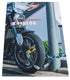 Abus catalogus