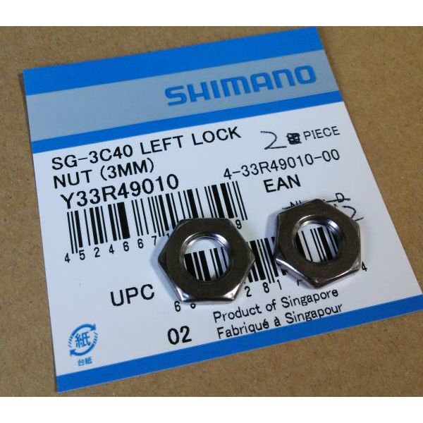 Afbeelding laden in galerijviewer, Shimano borgmoer conus voor links 3mm nexus 3 sg-3c41 voor 168 178 mm aslengte
