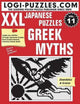 Logi greek myths