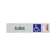 Bord alulook toilet toeg. voor rolstoel - 165x44 mm zelfkle.