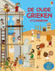 Stickerboek de oude grieken 5+
