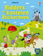 Stickerboek: ridders en kastelen. 4+