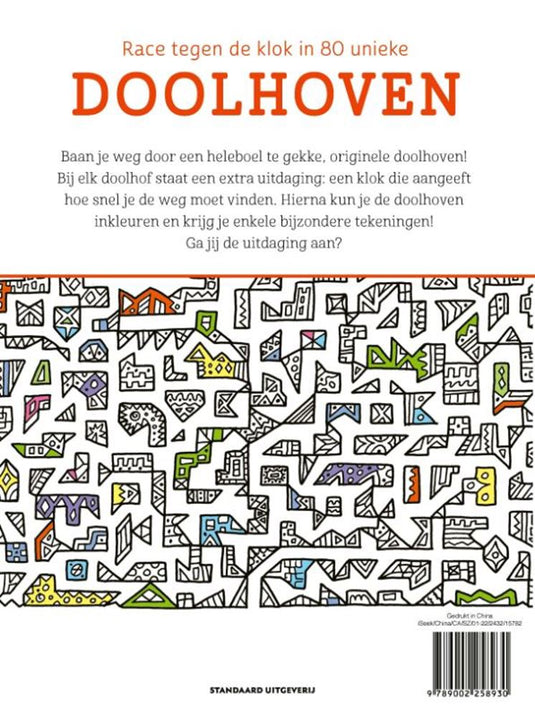 Merkloos sans marque race tegen de klok in 80 unieke doolhoven - maze puzzel
