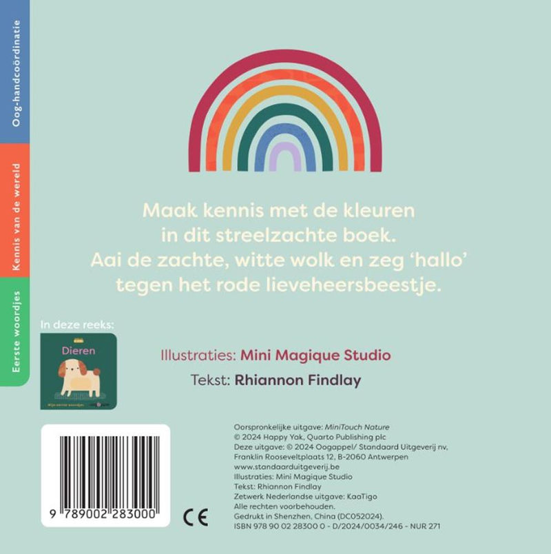 Afbeelding laden in galerijviewer, Wrijf voel: natuur 2+
