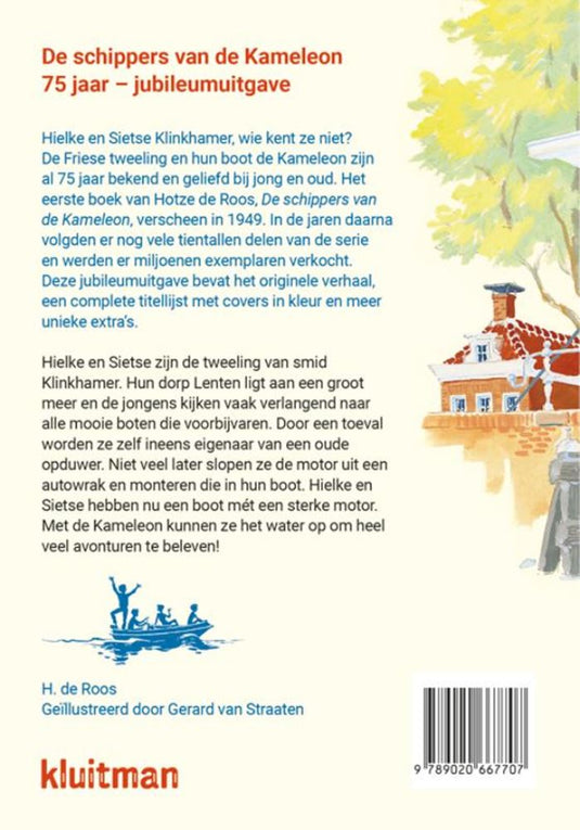 De schippers van de kameleon (jubileumui