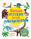 Rebo publishers stickerboek dinosaurussen. 3+