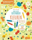 Rebo publishers kleuren - oefenboek