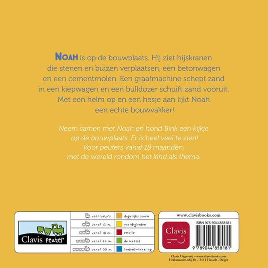 Kartonboek: noah op de bouwplaats 2+