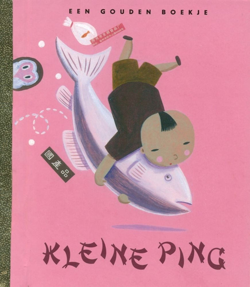 Afbeelding laden in galerijviewer, Gb: kleine ping
