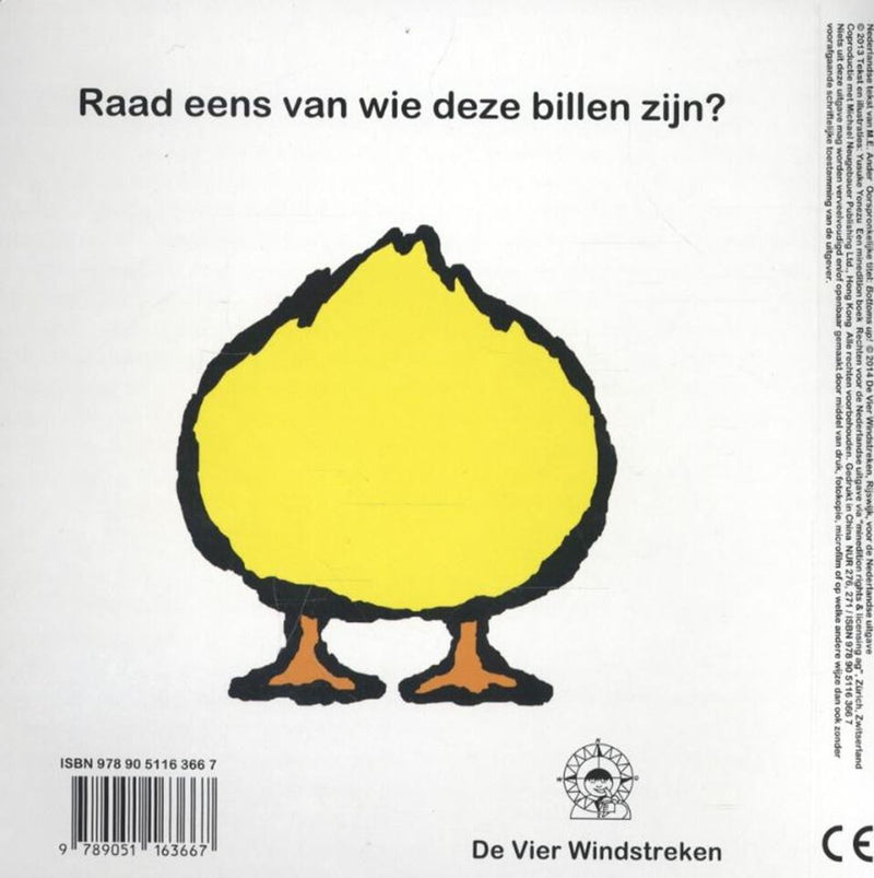 Afbeelding laden in galerijviewer, Flapjesboek: billen. 1+
