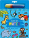 Kleuren met water: wilde dieren 3+