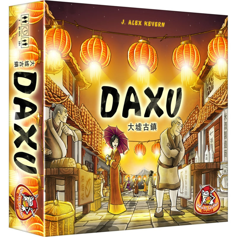 Afbeelding laden in galerijviewer, White Goblin Games Daxu
