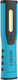 Hazet led-lamp 1979w-85 · l x b x h: 255 mm x 55 mm x 35 mm