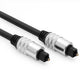 Spdif kabel